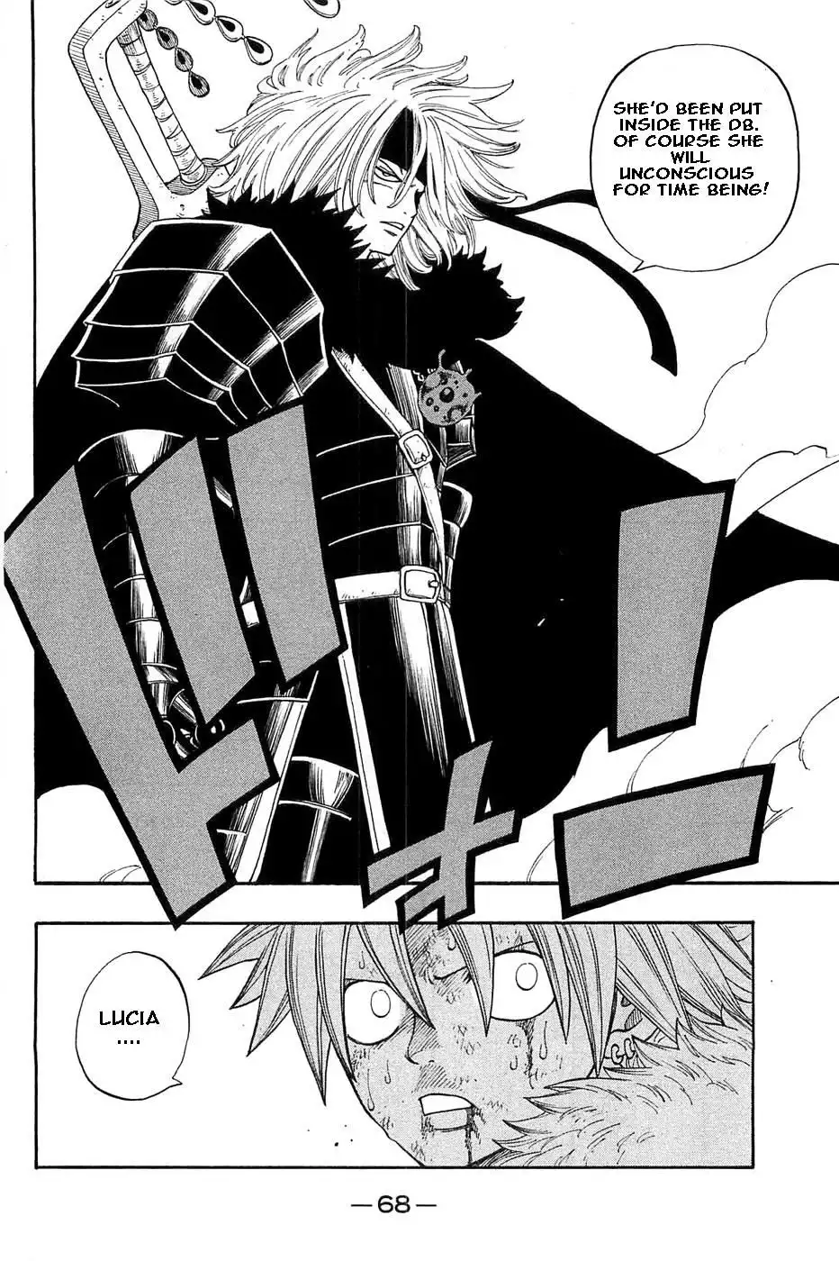 Rave Master Chapter 284 7